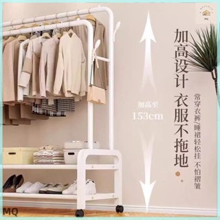 MQ徘徊生活衣帽架簡易晾衣架落地陽臺曬衣服架子家用臥室晾衣掛衣架
