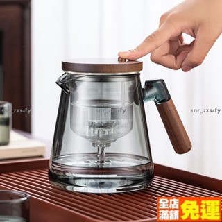 熱銷玻璃杯 飄逸杯 泡茶壺 胡桃木 把手 玻璃 內膽 一鍵 過濾 茶水 分離 按壓式 沖茶壺 木製茶壺 玻璃茶壺 茶具