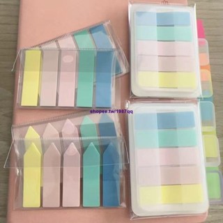 NEW三年二班 全粘式莫蘭迪便利貼學生用有粘性長條便籤貼紙高顏值考研學習辦公標籤索引貼簡約ins風便籤紙n次貼便籤免運