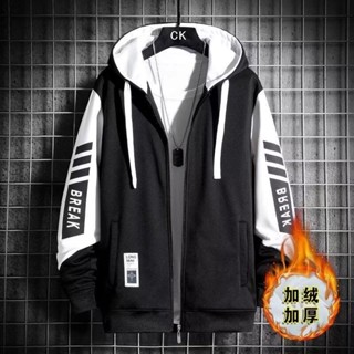 M-3XL 黑白拼色連帽衛衣男 秋冬季 新款 加絨 二次元潮流 外套 衣服 寬鬆 百搭 上衣夾克（ZQFS）【壹號站】