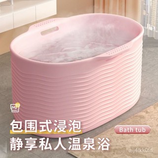 泡澡桶成人折疊泡澡桶全身洗澡桶加大浴桶小戶型浴缸沐浴桶洗澡盆