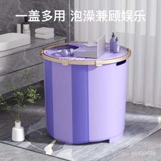 泡澡桶大人可折疊浴桶洗澡桶全身家用成人浴缸圓形沐浴盆洗澡盆