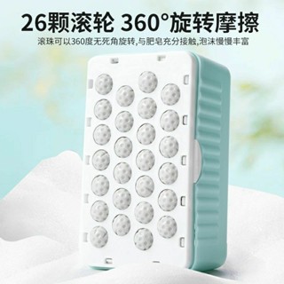 🔥店長推薦🔥多功能洗衣肥皂盒皂盒免手起泡刷子香皂盒家用收納盒瀝水置物架