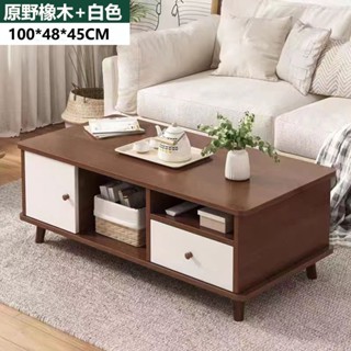 【免運】茶几 茶幾桌 邊桌 收納茶几 抽屜收納桌 咖啡桌 會客桌 客廳桌 免運