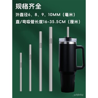 現時特賣316不銹鋼吸管【加長款】珍珠形奶茶特大杯8mm金屬飲管21.5/30/32cm