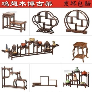 簡約生活◆小博古架 擺件展示架 茶壺架 茶具架 茶壺展示架 藝品架 茶具收納 實木博古架 茶具展示架