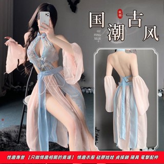 ❤性感內衣 情趣內衣 漢服 性感睡裙 情趣睡衣 火辣睡裙 制服誘惑 透視 復古漢服 性感旗袍 性感套裝 角色扮演 爆乳內