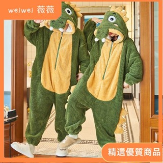 【薇薇】情侶恐龍睡衣連體珊瑚絨加厚 鱷魚毛絨冬季可愛卡通睡衣男女家居服