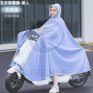 摩託車雨衣 電動車雨衣 雨衣斗篷 摩託車透明雨披 機車雙人雨衣 全罩式雨衣 機車雨衣 雙人加大雨衣 斗篷雨衣 成人雨披