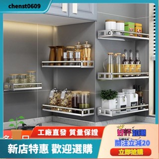工廠直銷✨廚房調料置物架 不鏽鋼調料架 浴室金屬不鏽鋼壁掛置物架 壁掛式浴室免打孔油鹽醬醋收納掛架sda