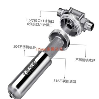 （訂金價格，聊聊諮詢）全屋不銹鋼前置過濾器家用大流量自來水井水河水凈水器商用凈水機