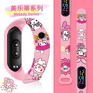 🚚臺灣出貨🚚 電子LED夜光手錶運動休閑手環美樂蒂印花學生電子數字時間手腕錶