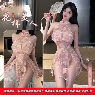 性感睡衣 情趣內衣 小胸旗袍高開叉 性感清純 火辣制服 欲純睡衣小胸顯大套裝 角色扮演 性感內衣 情趣衣服