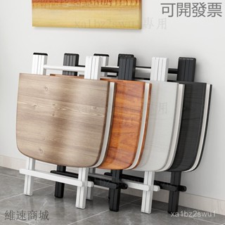 工廠直銷 桌子折疊餐桌家用長方形簡易吃飯桌戶外便攜擺攤桌椅組閤小戶型桌