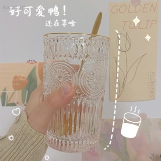 【臺灣出貨】蝦皮甄選 ins網紅復古玻璃杯 浮雕玻璃杯 飲料玻璃杯 厚玻璃杯 微波玻璃杯 早期玻璃杯 平底玻璃杯 太陽花