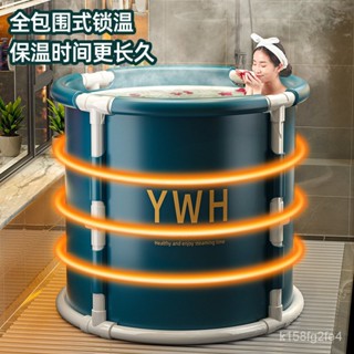 『Fei Life』泡澡桶大人折疊洗澡桶家用全身浴桶浴缸洗澡盆沐浴桶成人神器
