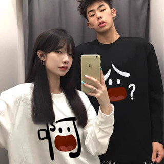 啊哈設計感圓領衛衣男女 秋冬季 新款 ins潮流 加絨 寬鬆 休閒 大學T 情侶裝 打底上衣（SD780）【壹號站】