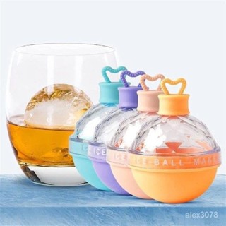 ✅臺灣出貨 燈泡冰球模具 食品級冰格球 矽膠製冰模具 製冰盒 矽膠燈泡冰格 威士忌冰球模具 KYVZ