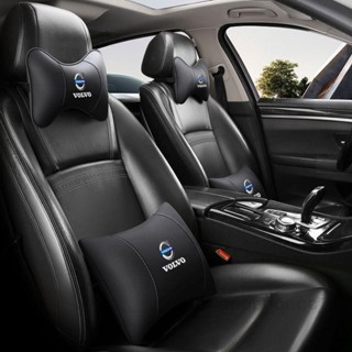 🆕臺灣熱賣🔥volvo汽車頭枕 富豪車內頸枕 大富豪 XC60 XC40 車枕車用腰靠