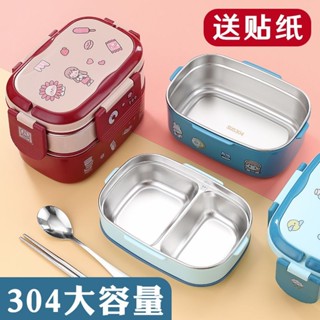 「巧思家居」保溫便噹盒 便噹盒 餐盒 加熱便噹盒 304不銹鋼飯盒學生專用食堂打飯兒童帶飯卡通便噹盒防漏帶蓋保溫