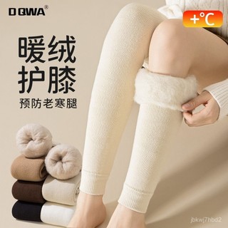 桃園出貨！長筒護膝襪套女冬季過膝襪子加絨加厚大腿襪代替秋褲防毛絨寒保暖