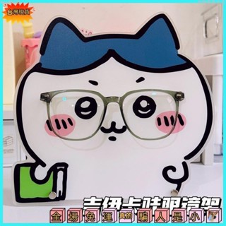🚀臺中出貨🚀24H出貨眼鏡架立牌 高顔值 眼鏡展示架 桌面擺件裝飾 眼鏡收納 眼鏡架 眼鏡盒 眼鏡收納架 墨鏡置物架