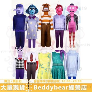 ⚡臺現大促 腦筋急轉彎萬聖節衣服 Inside Out2 兒童角色扮演衣服 萬聖節兒童衣服 腦筋急轉彎萬聖節裝扮 兒童c