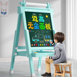🙏🏻琪琪🙏🏻兒童磁性小黑板無塵畫板小學生家用教學寫字板支架式畫架雙面可擦破損補發FGHFJ