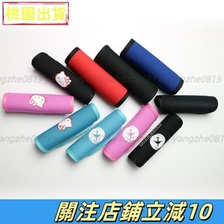 嚴選優品🕹≈行李箱把手套≈熱賣 旅行箱把手套行李箱把手柄箱子套包袋手提套 保護套 便攜套防護防水