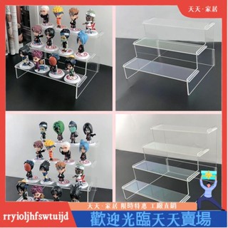 RR 泡泡瑪特壓克力階梯展示架透明盲盒收納展示架娃娃手辦公仔陳列收納架 R/R/Y