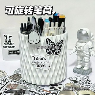 收納 桌上收納 筆桶 刷具收納盒 辦公桌收納盒 筆筒 ins新款可旋轉式筆筒收納360度大容量高階桌麵辦公文具分隔收納桶