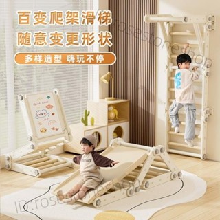 兒童滑梯 塑膠攀爬架大型遊樂園 多功能小型折疊積木桌 [洛萱百貨aa3L] 寶寶家用鍛煉 室內家用攀爬架 寶寶滑滑梯 免