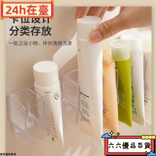 🎭24h在臺🎭浴室置物架 鏡前置物架 浴室收納架 衛浴置物架 洗臉臺收納 牙膏收納 護膚品收納 保養品收納ly119