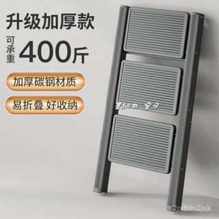 免稅 免運 家用折疊梯人字梯多功能室內花架梯搬家梯子加厚室內伸縮樓梯凳梯子 人字梯 折疊梯 多功能梯子 工作梯 傢用梯子