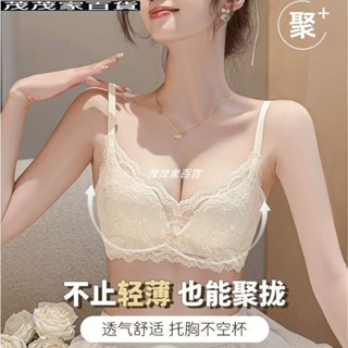 夏季內衣女超薄 小胸集中聚攏 收副乳防下垂 洞洞杯內衣 透氣舒適不悶胸 大胸顯小調整型 無鋼圈空調內衣