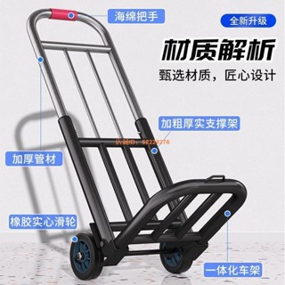 手拉車 折疊搬運家用買菜購物拉貨手推車便攜行李快遞拖車小拉桿車 |未來alj5|