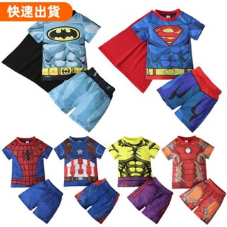 高CP值 萬聖節衣服 兒童超級英雄服飾 蜘蛛人 鋼鐵人 美國隊長 蝙蝠俠 浩克 索爾 超人 居家服 角色扮演 學校變裝派