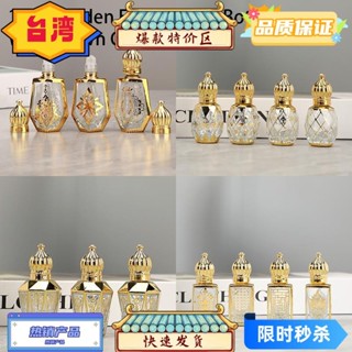 桃園熱賣 6ml 10ml 12ml 金色空可再填充精油瓶香水玻璃滾珠便攜式瓶帶皇冠蓋