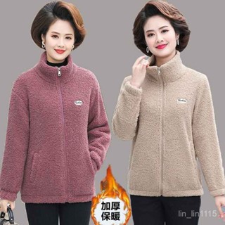 🔥媽媽羊羔毛外套 大尺碼女毛毛外套 仿羊羔外衣 中老年女寬鬆刷毛外套 百搭加絨棉衣 中老年女休閒立領羊羔毛 加絨加厚外套