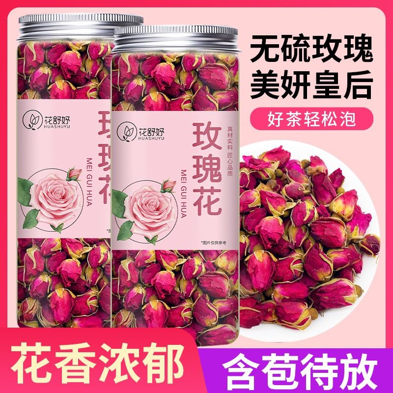 花舒妤無硫熏紅玫瑰花茶女神茶非有機大朵泡水干玫瑰罐裝35g組合