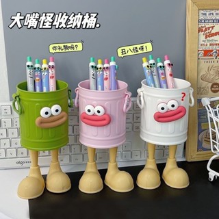 ins推薦✨ins搞怪筆筒大嘴可愛創意兒童學生禮物桌面擺件辦公室文具收納盒