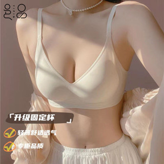 尤咪Umi 小胸聚攏 女生內衣 邑品奶皮感糯糯內衣女大胸顯小無痕薄款文胸聚攏大碼胸罩女 舒適提拉 輕薄透氣 胸墊可拆卸