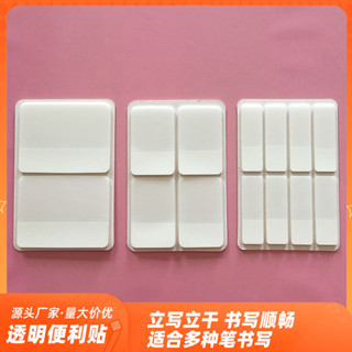 臺南白色索引貼 出卡白色索引貼 標籤貼紙 分類貼紙 索引標籤 索引貼 標籤貼 分類貼 出卡用索引貼