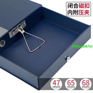 收納Qa4多規格加厚辦公用品 檔案檔案盒檔案盒收納盒 檔案夾資料冊批發