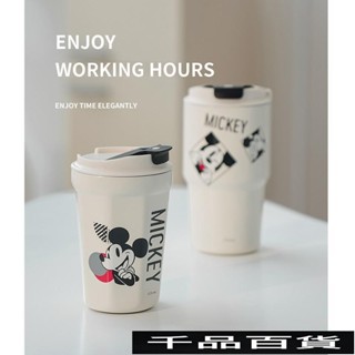 米奇聯名手提保溫杯390ml/600ml 環保飲料杯 手提杯 316不鏽鋼冰壩杯 隨身保溫杯 保溫咖啡隨行杯