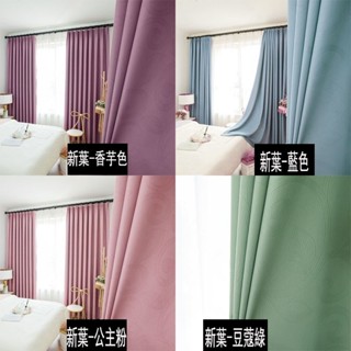 臥室客廳成品落地簾 遮陽隔熱遮光窗簾 簡約現代打孔窗紗紗簾 北歐全遮光大窗簾 高檔門簾隔間簾 灰色裝飾隔音掛簾