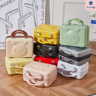 手提行李箱 收納箱 工具箱 化妝箱 化妝包 登機箱 14吋 16吋 旅行收納 婚禮小物 手提旅行箱手提行李箱卡通可愛12