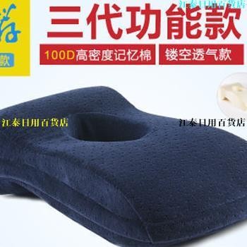 熱賣🔥❧趴趴枕❧ 午睡枕 辦公室趴睡枕 小枕頭 學生午休抱枕 睡覺神器 兒童靠墊 趴趴枕 夏季