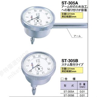 新品熱銷/日本得樂TECLOCK原裝正品指標式百分表 ST-305A ST-305B