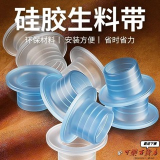 🎵桃園發貨＋統編🎵«水管墊片» 通用生料帶代替品4分矽膠墊圈水龍頭配件耐高溫防漏水密封圈膠墊 墊圈 水龍頭 橡膠墊片